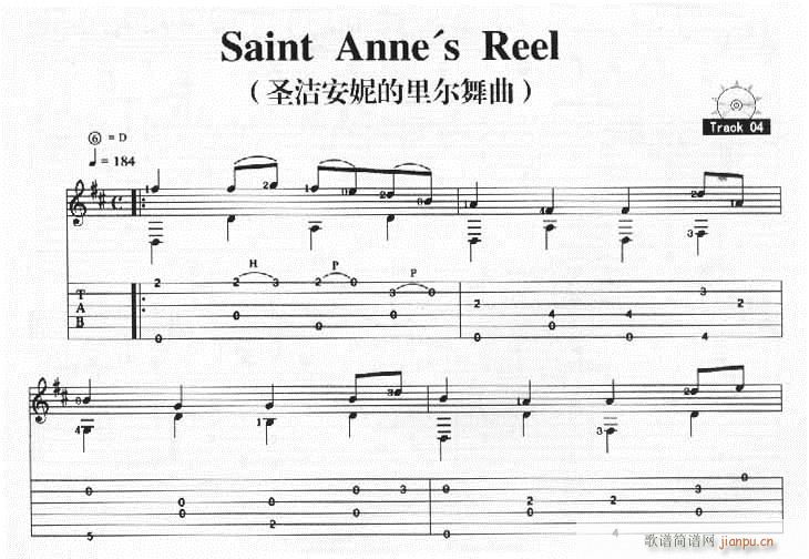 Saint Anne`s Reel(吉他谱)1