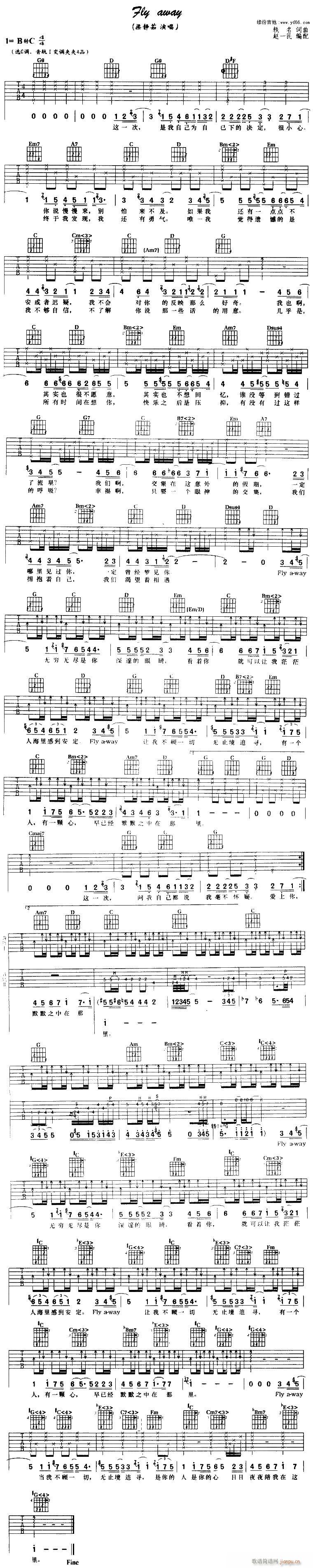 Fly Away(吉他谱)1