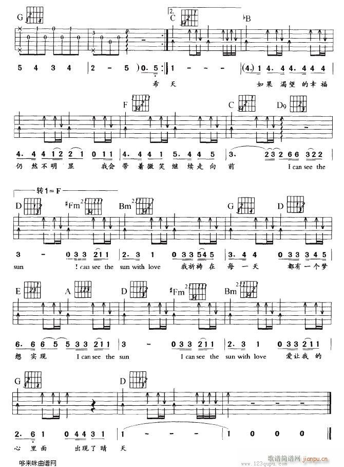 Sun With Love(吉他谱)3