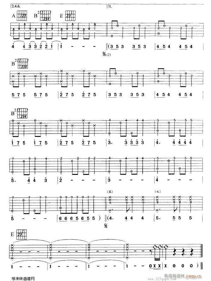 PARTY SONG(吉他谱)3