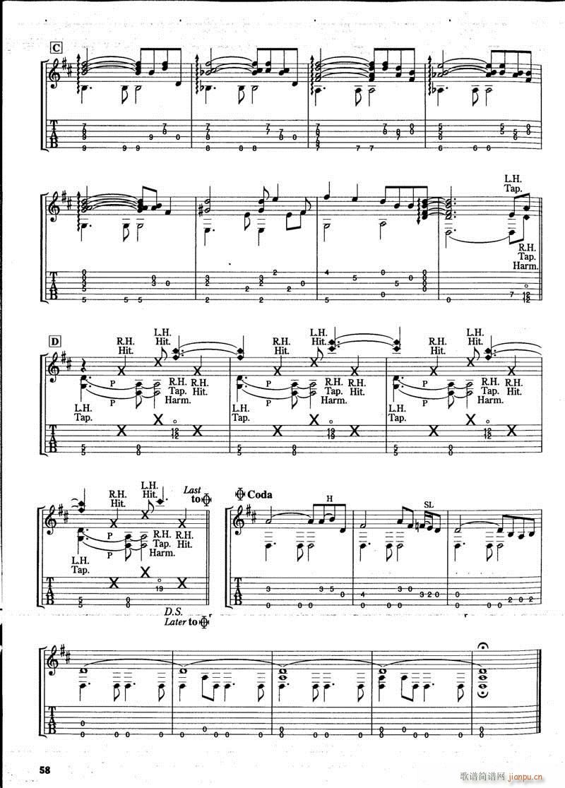 珍贵独奏(吉他谱)3