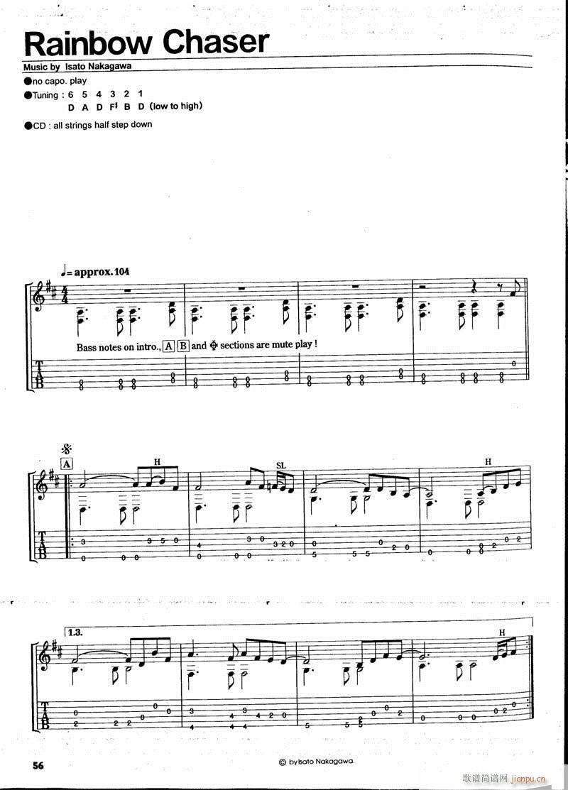 珍贵独奏(吉他谱)1