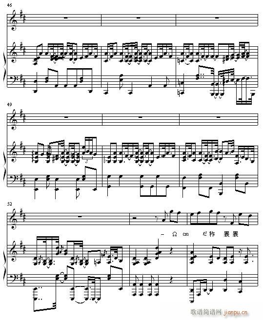 goodbye伴奏版7(吉他谱)6