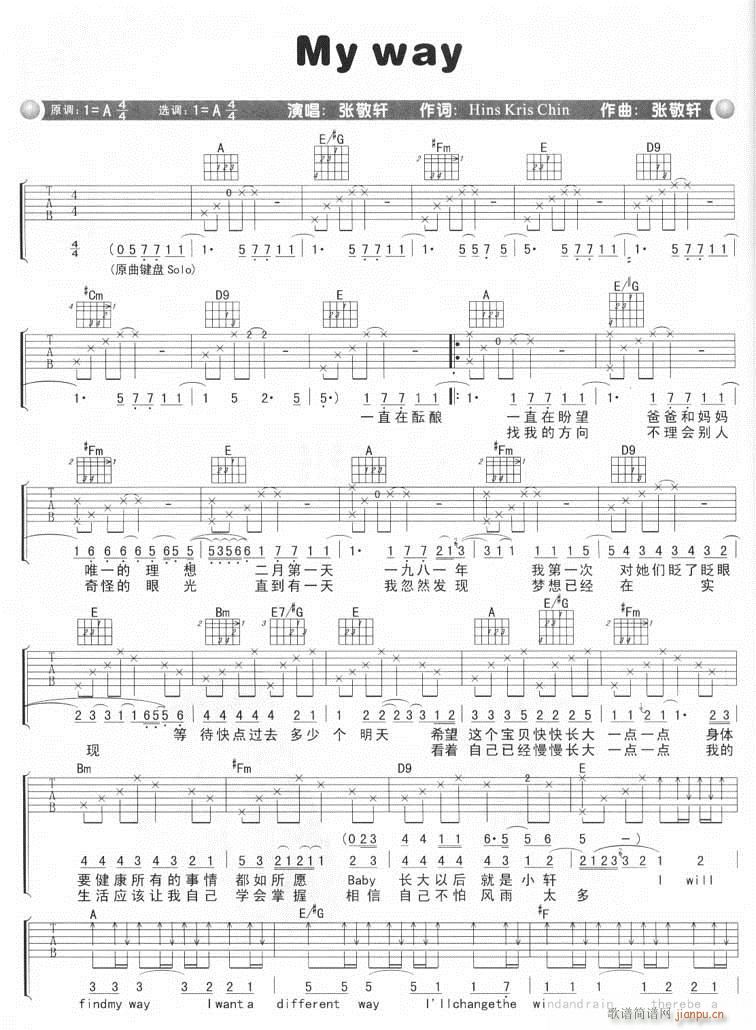 My way(吉他谱)1