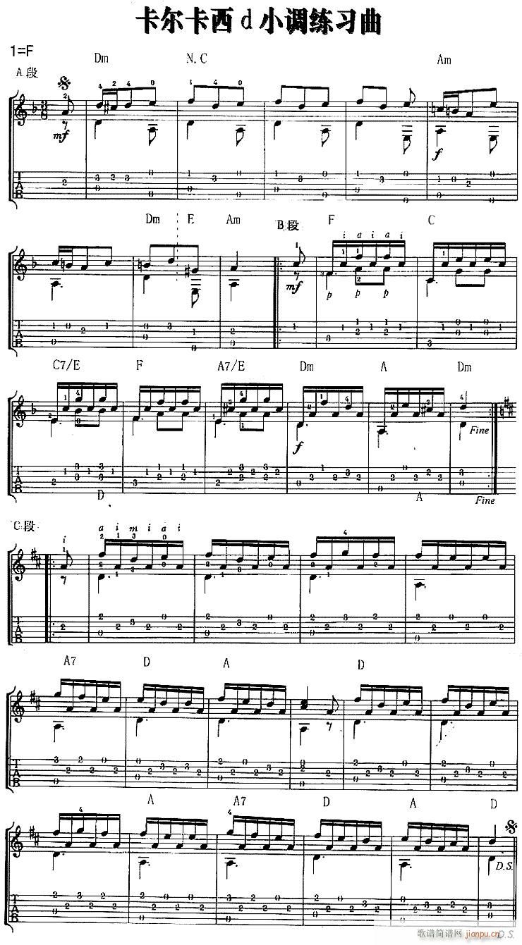 卡尔卡西D小调练习曲-吉他(吉他谱)1