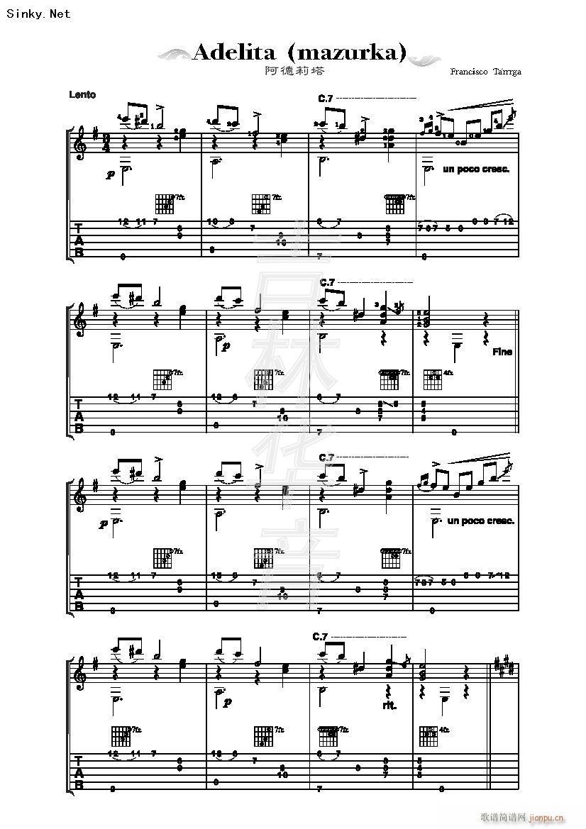 阿得丽塔(吉他谱)1