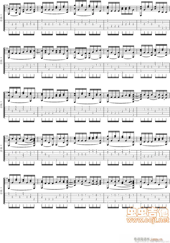 卡农经典版(吉他谱)5