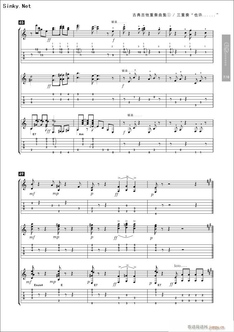 perhaps,perhaps,perhaps(吉他谱)7