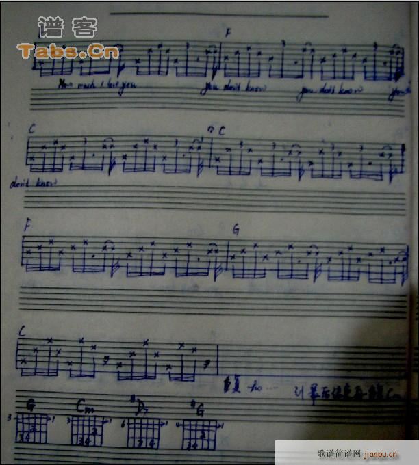 How much(吉他谱)3