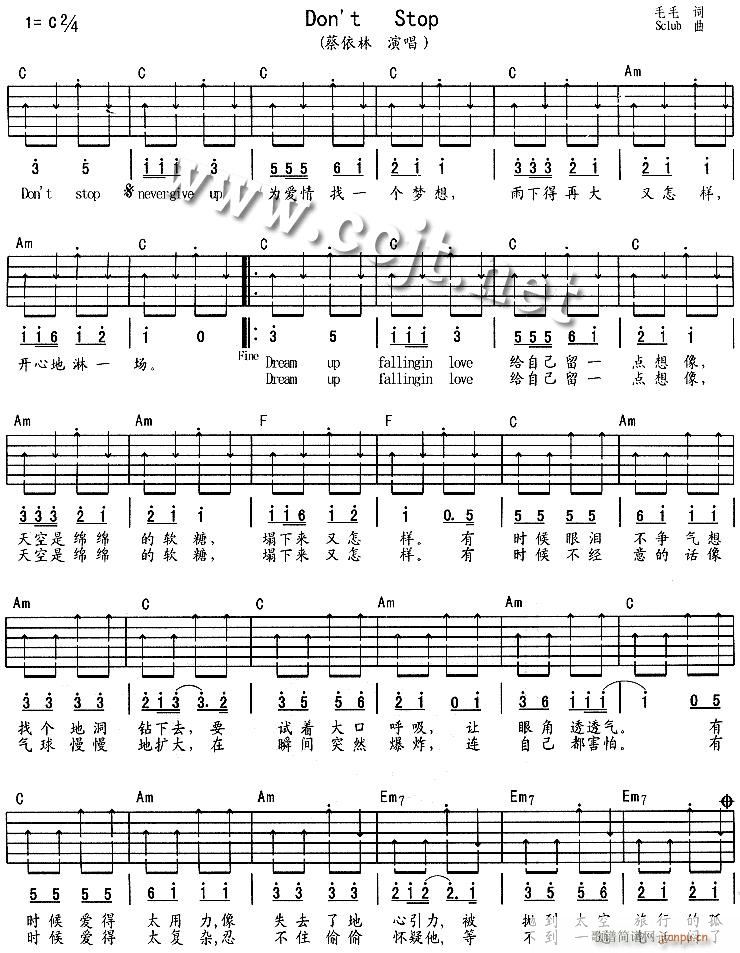 Don‘t Stop(吉他谱)1