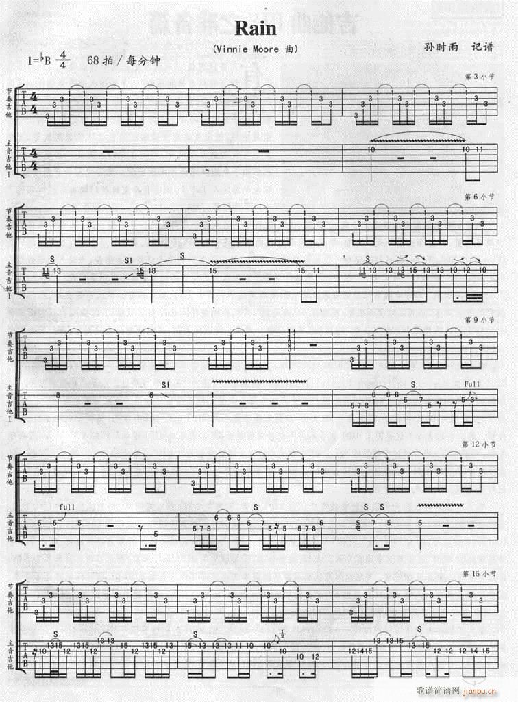 Vinnie Moore(吉他谱)1