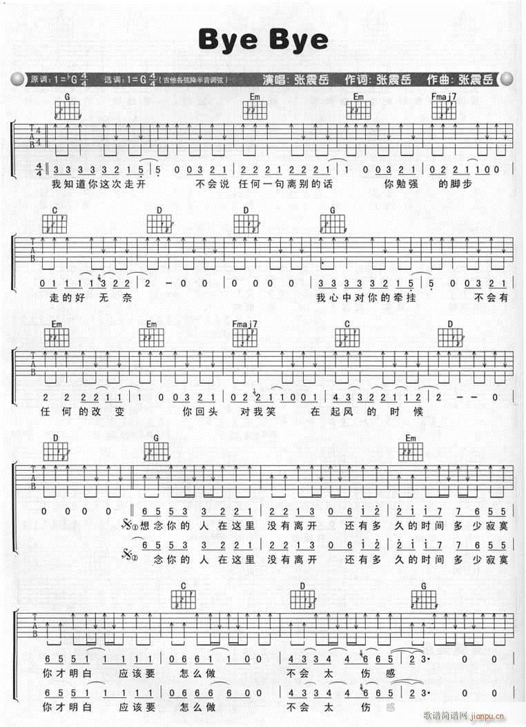 Bye Bye(吉他谱)1