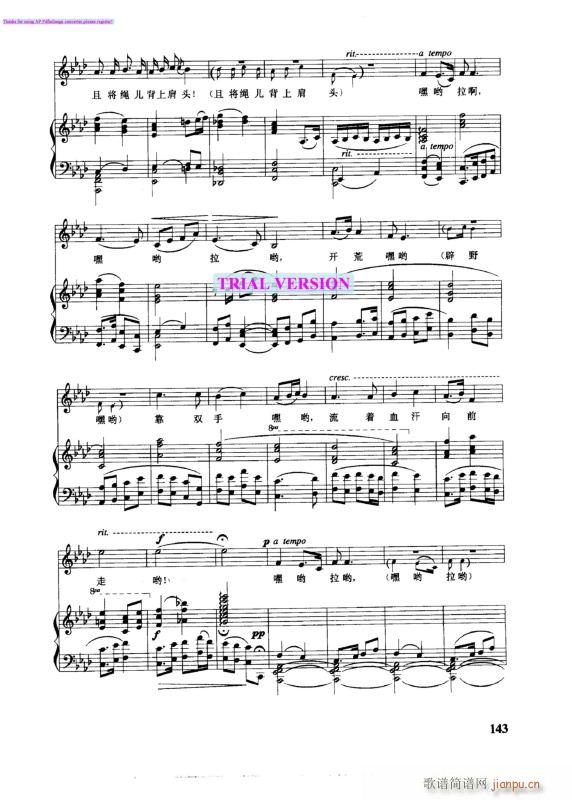 拉铁犁(吉他谱)3