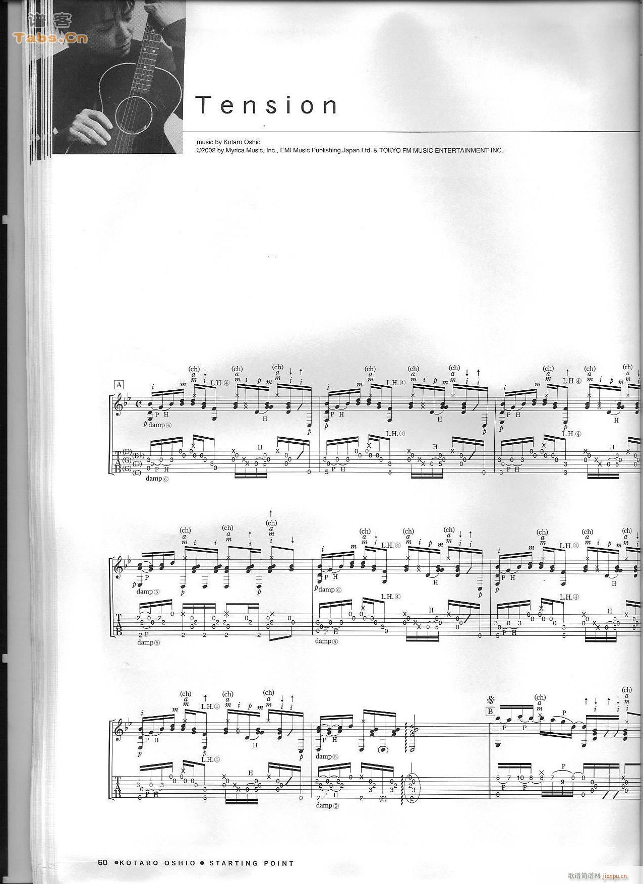 TENSION(吉他谱)1
