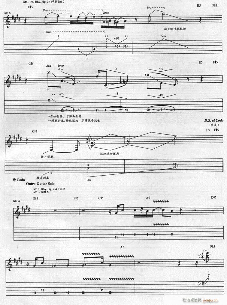 Ice Nine(吉他谱)6