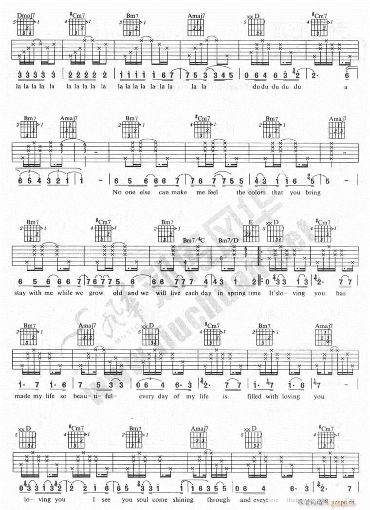 爱你不是两三天(吉他谱)1