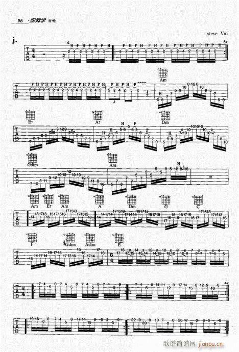 跟我学吉他81-100(吉他谱)16