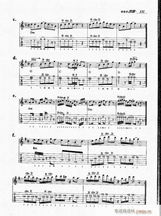 跟我学吉他121-140(吉他谱)11