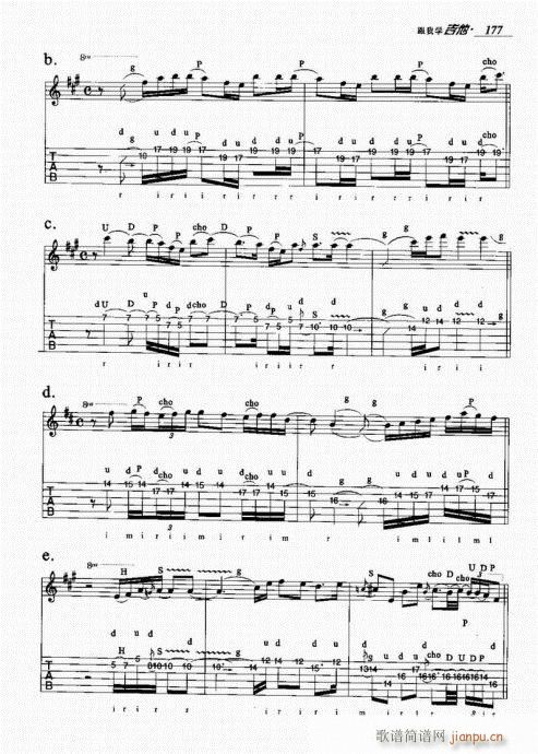 跟我学吉他161-180(吉他谱)17
