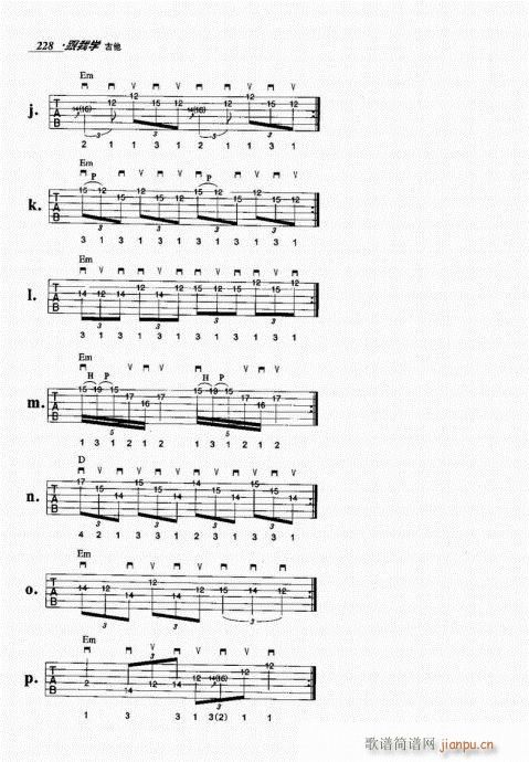 跟我学吉他221-240(吉他谱)8