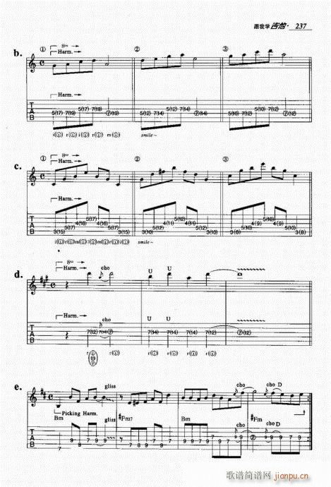 跟我学吉他221-240(吉他谱)17