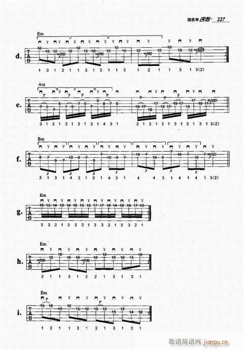 跟我学吉他221-240(吉他谱)7