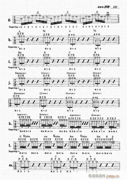 跟我学吉他221-240(吉他谱)13