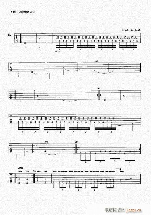 跟我学吉他241-260(吉他谱)10