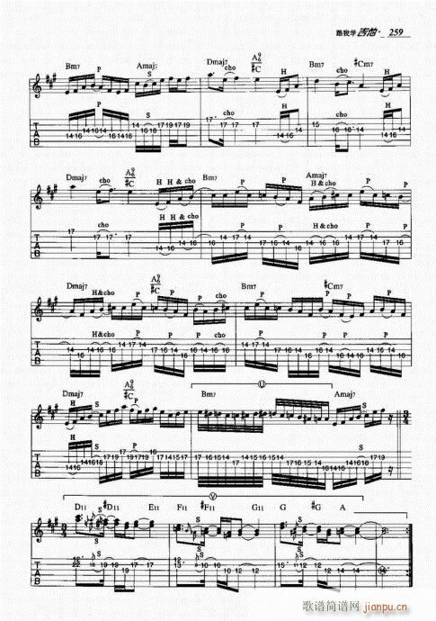 跟我学吉他241-260(吉他谱)19