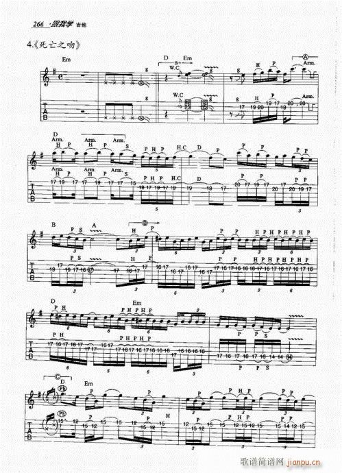 跟我学吉他261-280(吉他谱)6