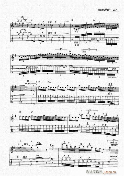 跟我学吉他261-280(吉他谱)7