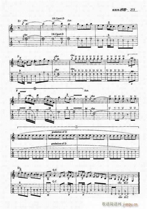 跟我学吉他261-280(吉他谱)11