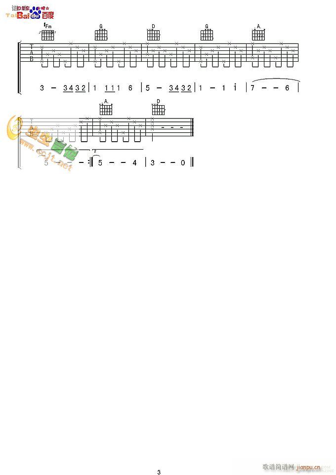 lder Fields(吉他谱)3