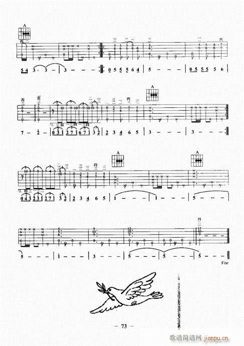 民谣吉他基础教程61-80(吉他谱)13