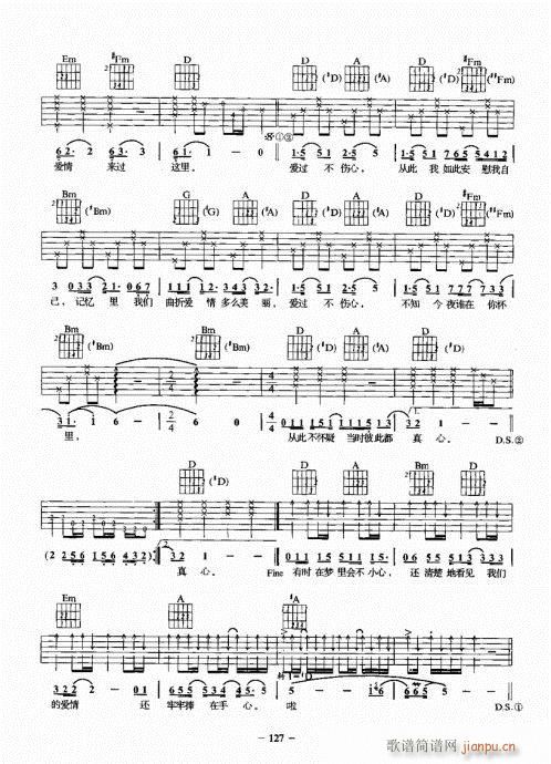 民谣吉他一点通121-140(吉他谱)7