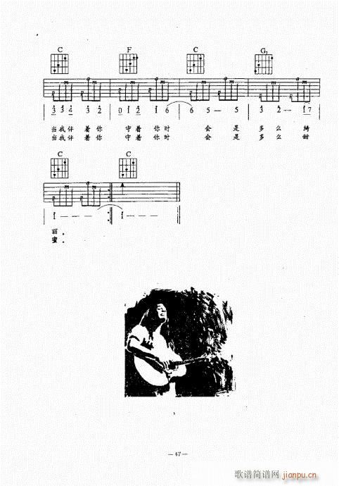 民谣吉他经典教程21-60(吉他谱)27