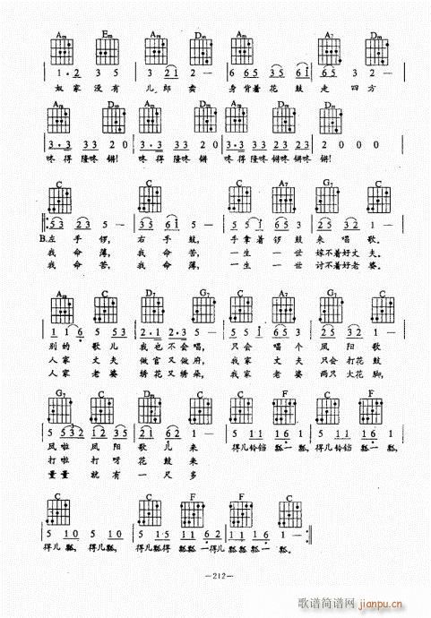 民谣吉他经典教程181-220(吉他谱)32