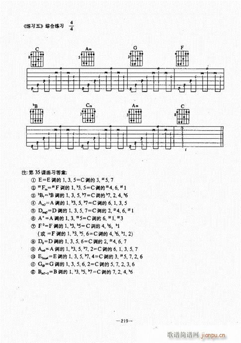 民谣吉他经典教程181-220(吉他谱)39