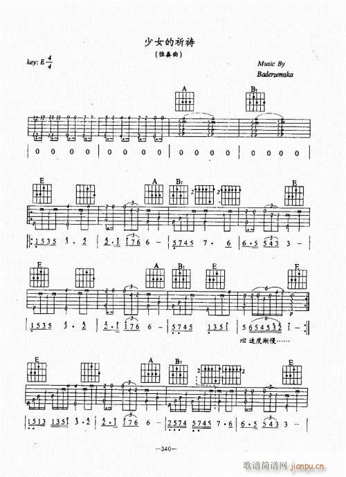 民谣吉他经典教程301-340(吉他谱)40