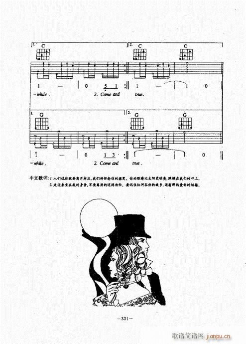 民谣吉他经典教程301-340(吉他谱)31