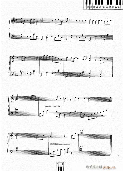 一年前(吉他谱)5