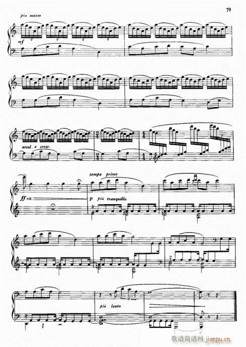 巴蜀之画(吉他谱)3