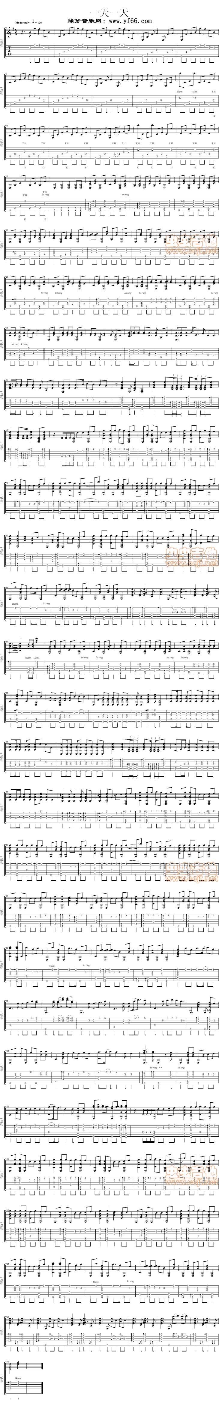一天一天(吉他谱)1