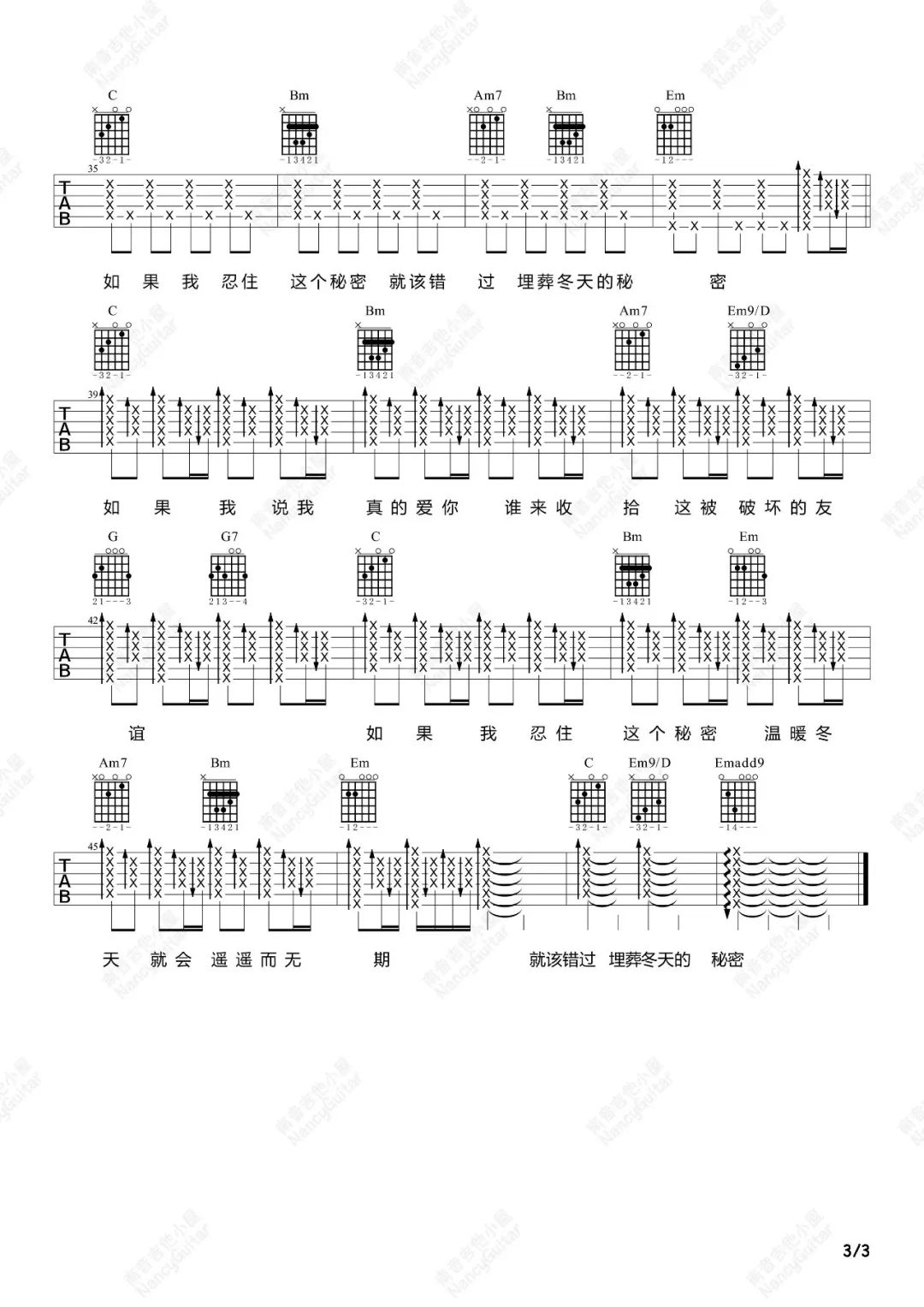 冬天的秘密吉他谱3-周传雄-G调指法
