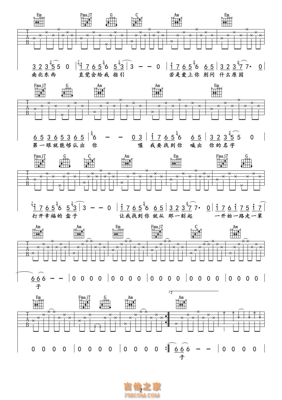 陈明《我要找到你》吉他谱C调简易版