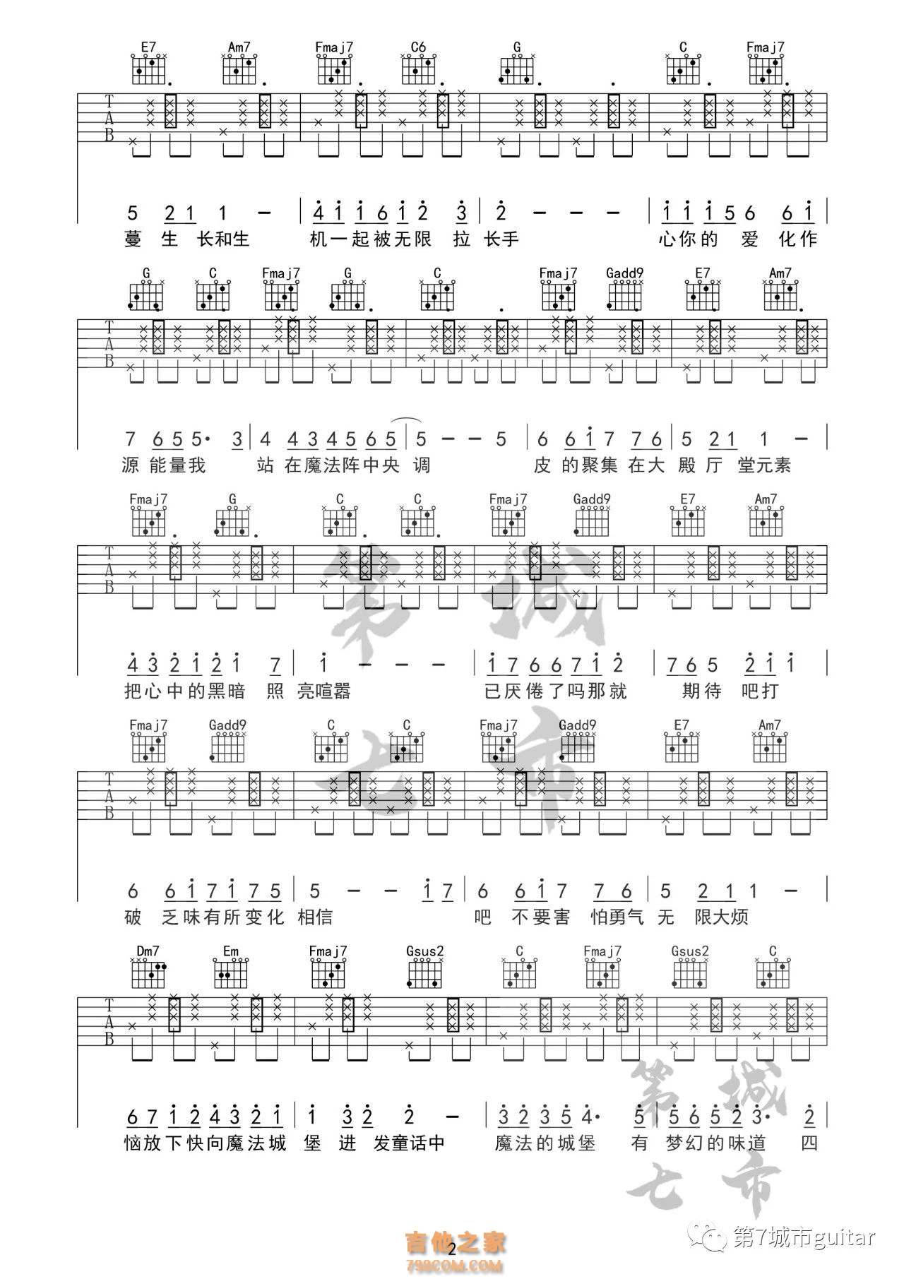  Cover:原来是萝卜丫《魔法城堡》吉他谱