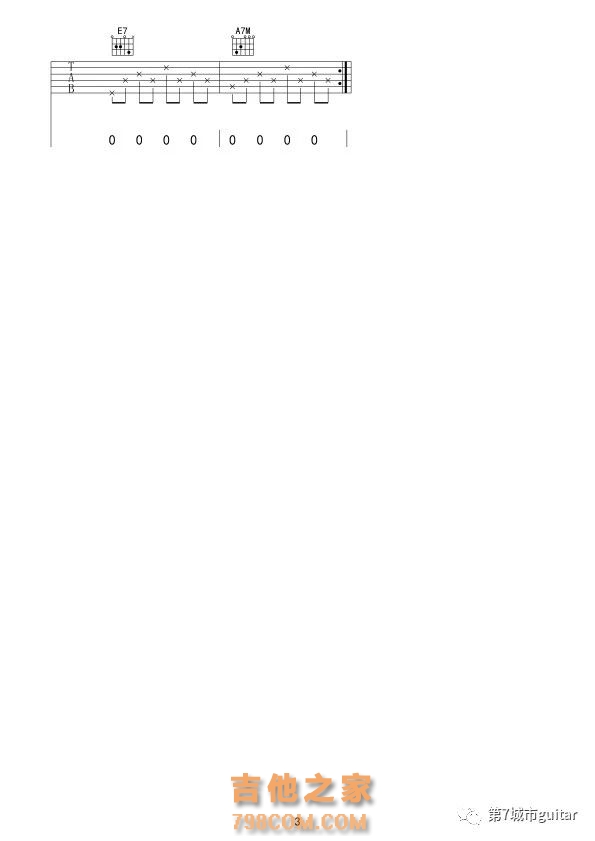 孙子涵《微微》吉他谱