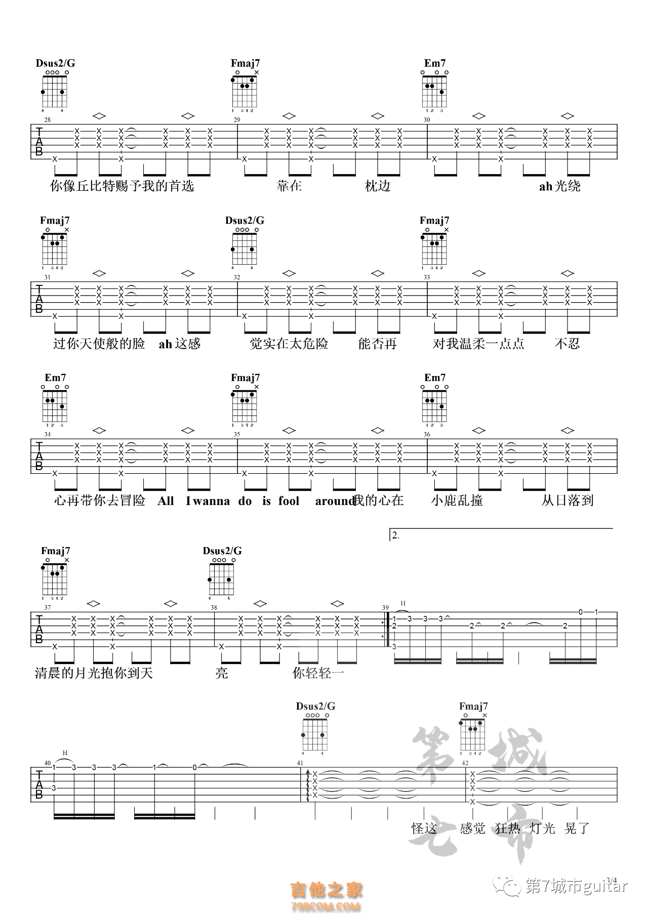 蔡徐坤《情人》原版吉他谱C调