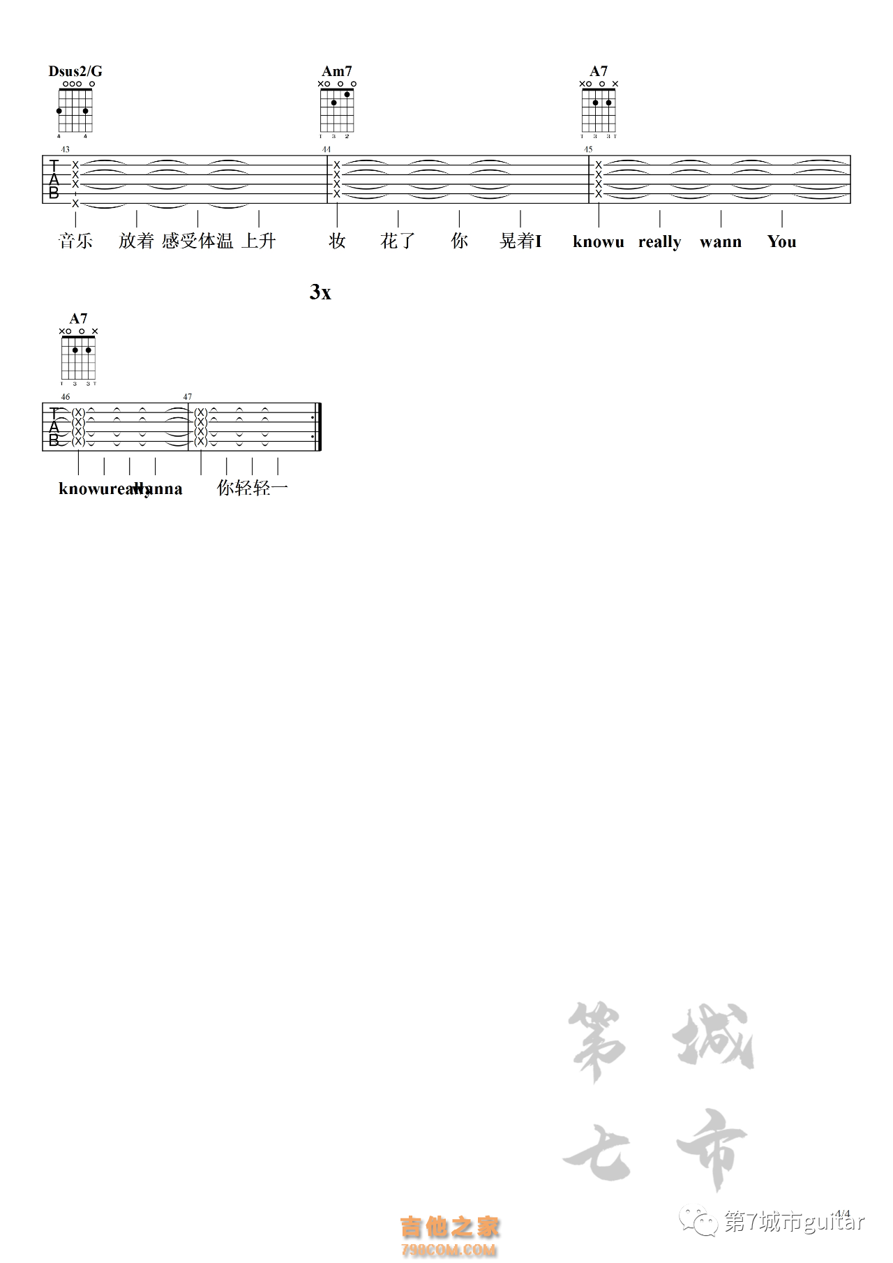 蔡徐坤《情人》原版吉他谱C调