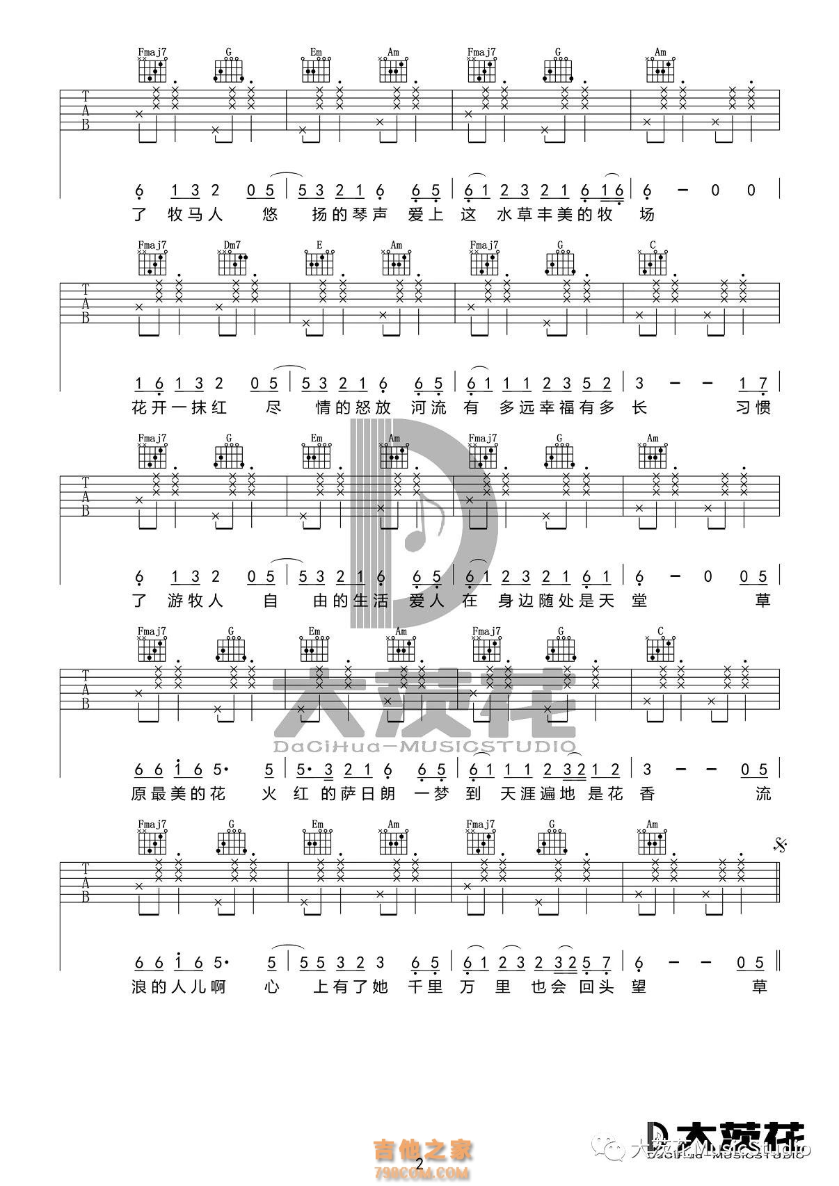 要不要买菜版《火红的萨日朗》入门版吉他谱